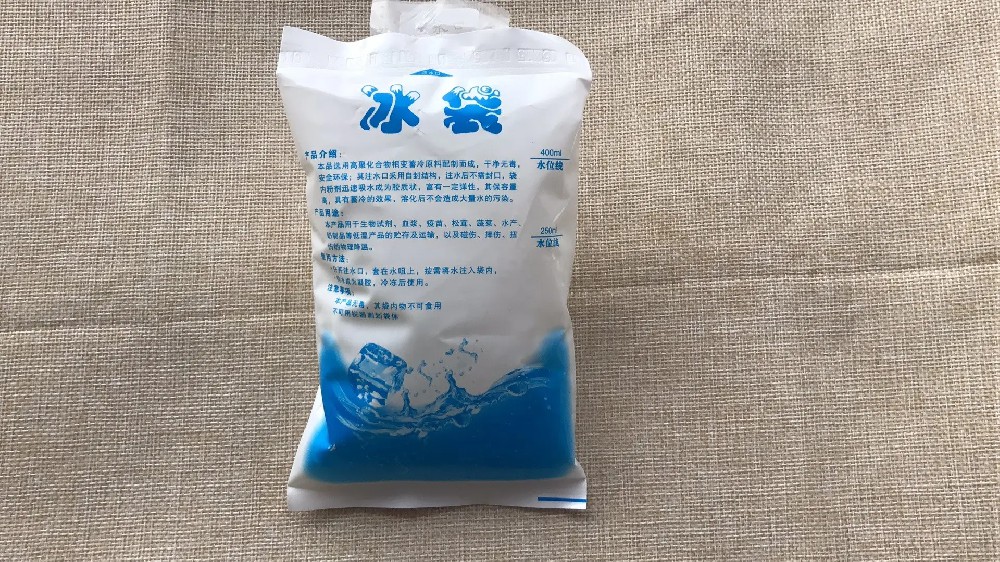 食品保鲜冰袋都有哪些作用,屯昌冰袋批发